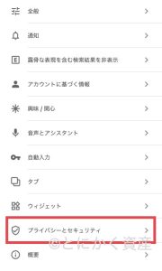 kindle unlimited 登録できない Cookieの削除　履歴