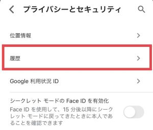kindle unlimited 登録できない キャッシュの削除　履歴