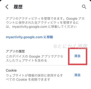 kindle unlimited 登録できない　履歴　消去