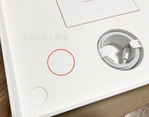 apple refurbished 整備済み品 購入して気づいたこと