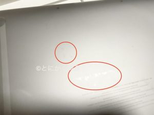 apple macbook air 整備済み品 購入して気づいたこと