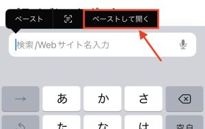 paypayカード　申し込み　できない