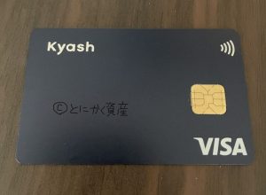 三井住友ゴールドカード　100万円修行　Kyash